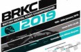 18-20 Jan '19: British Rental Kart Championship Milton Keynes